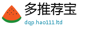 2025新澳门天天精准大全谜语对王中王493333WWW马头诗